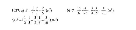Математика 5 класс Никольский номер 1027. Математика страница 225 упражнение 1027 Никольский.. Математика 5 класс Никольский номер 1027 по действиям. Математика Никольский 5 класс учебник 1027.