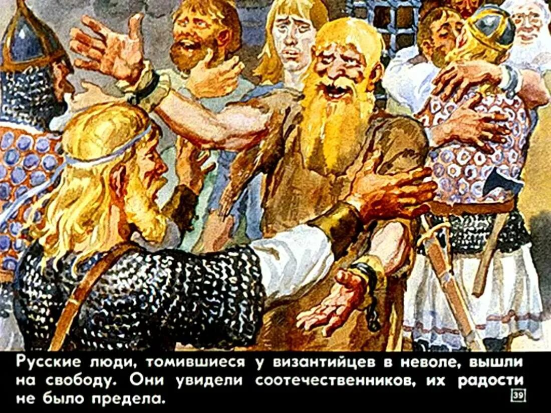 Выступления царьграда