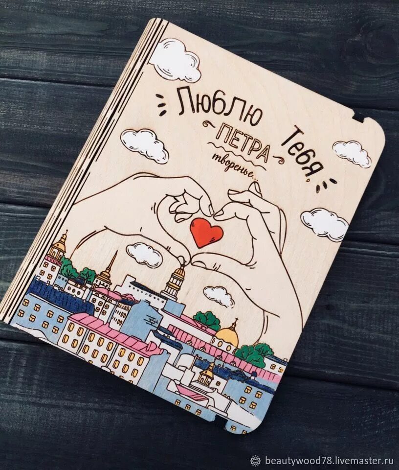 Печать на блокнотах для предприятий. Блокнот санкт-петербург. Блокнот спб. Блокнот книжка. Петербургский блокнот.