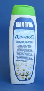 Крем демазол инструкция