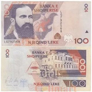 Албанский