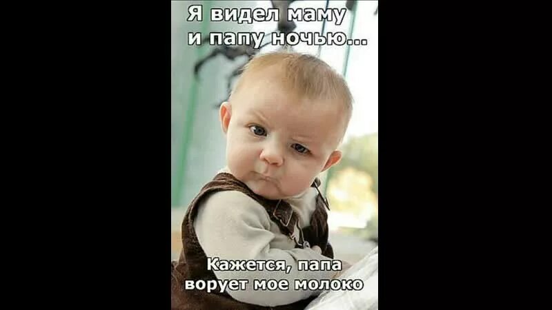 Пропусти не видишь я с ребенком