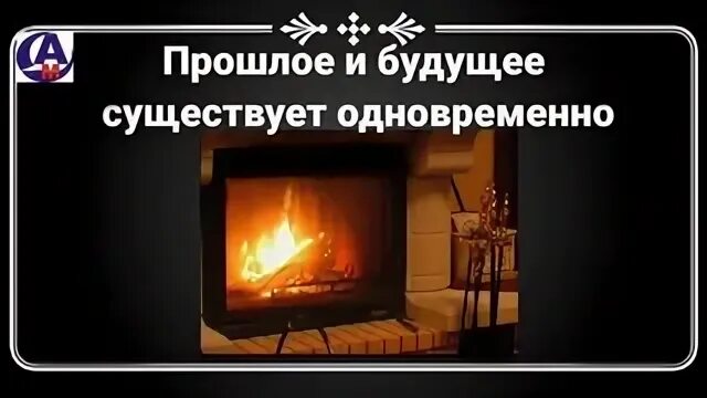 И существует и не существует одновременно