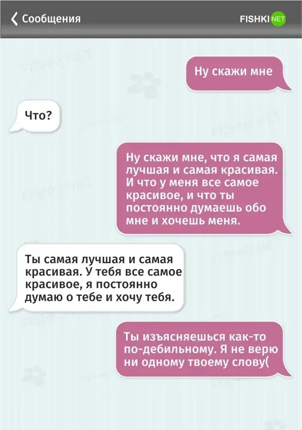 Цитата кому надо тот. Смс парню чтобы его зацепило. Как написать парню чтоб он задумался. Что написать парню приятное. Цитата которая заставляет задуматься.