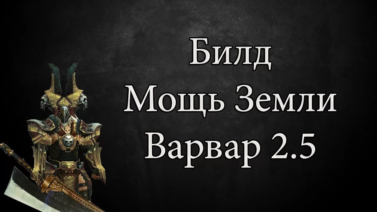 Земли варваров арт. Варвар земля. Варвар земля. Роберт говард конан варвар арт +18. Варвар земля.
