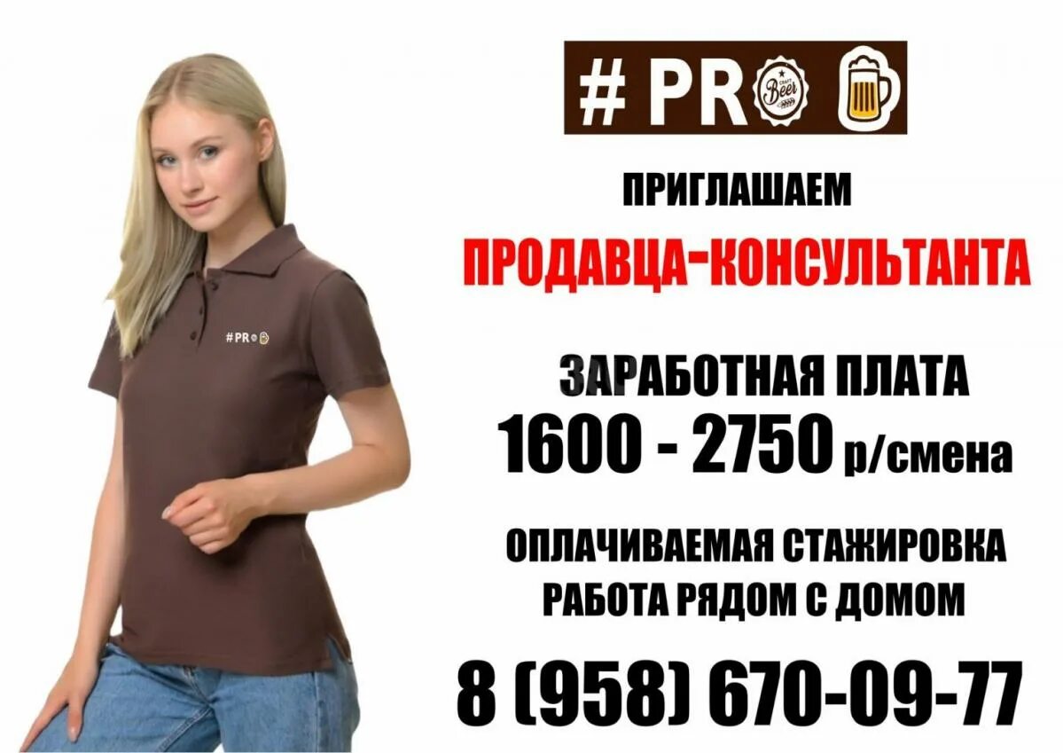 вакансии в орске от прямых. такси уфа орск номера. орск ру объявления. орск вид сверху. орск точка ру работа объявления.