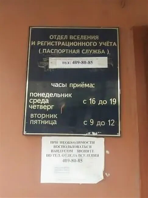 Для тех, кто собрался на почту (Токарева д.18) #Сестрорецк.. 2020 ВКонтакте