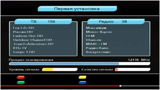 Как найти каналы на триколор. Ресивер 8307 Триколор. Приставка Триколор GS 8307. General Satellite приставка Триколор gs8304. Ресивер Триколор GS 8308.