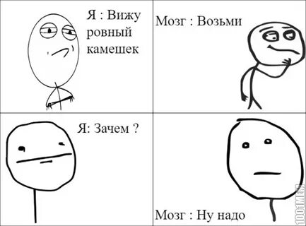 Взять ровно