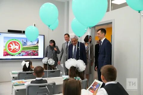 Лицей 11 казань