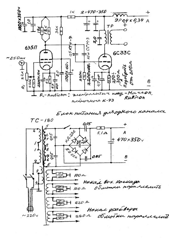 Pin on Ηλεκτρονικά Electronic schematics, Audio amplifier, Vacuum tube