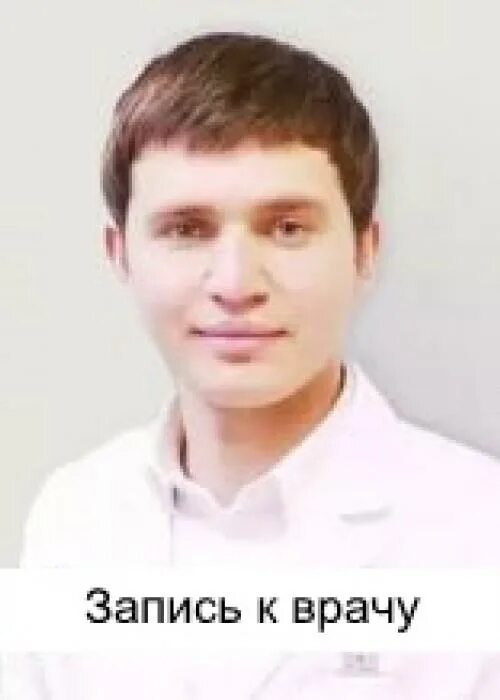 Флеболог запись на прием к врачу. Флеболог запись на прием к врачу