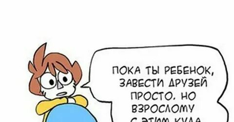 Как завести отношения с панамой