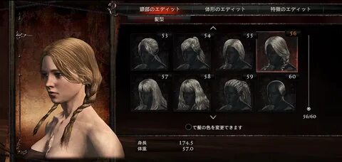 Редактор персонажа dragon s dogma 2
