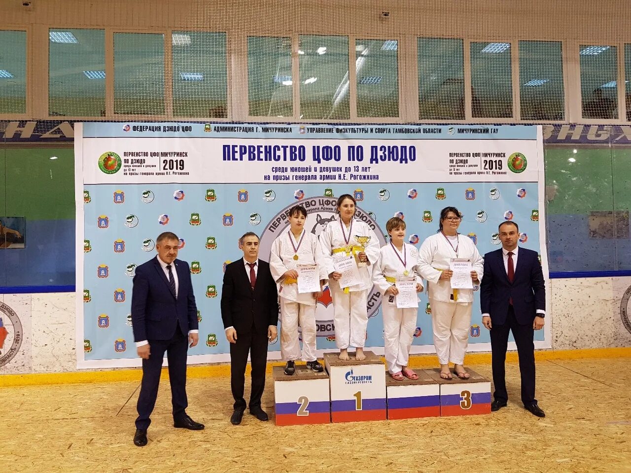 Сш восток. Восток тула спортивная школа. спорт школу восток 4.