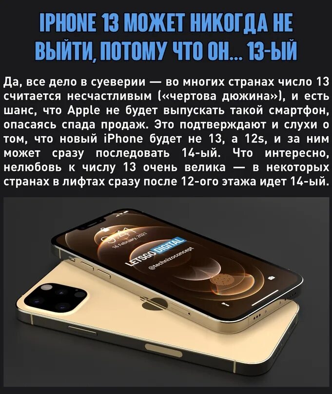 Реклама iphone. Айфон текст. Все рекламы айфонов. Реклама айфонов словами. Русский айфон текст