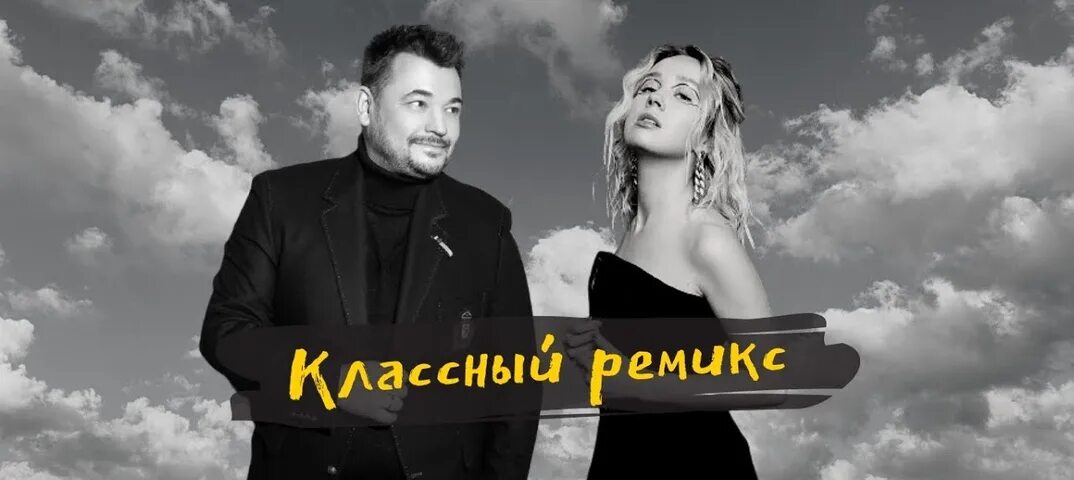 Клава кок руки вверх нокаут. Клава кока и руки вверх. нокаут руки вверх клава. клава кока и руки вверх нокаут. кока клава &amp; руки вверх - нокаут (remix).