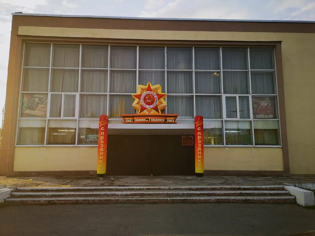 центр досуга шарья. 52 калуга ул. центр городского досуга. центр досуга индия. поселок городского типа козлово.