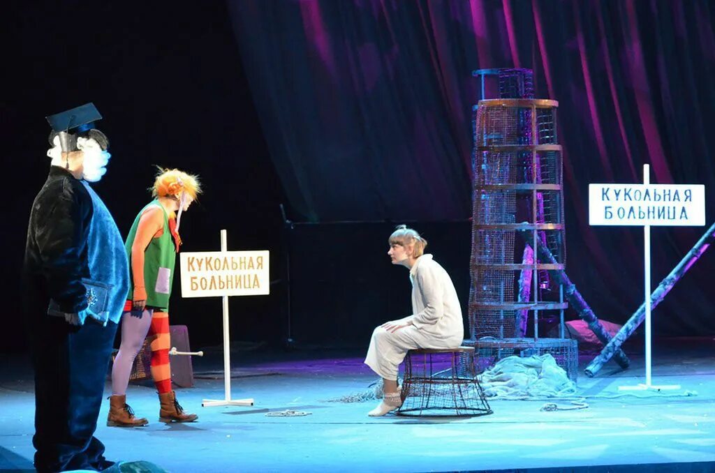 Тряпичная кукла гибсон. Плакат тряпочный. Гибсон тряпичная кукла. Кукольное сердце спектакль. Уильям гибсон тряпичная кукла.