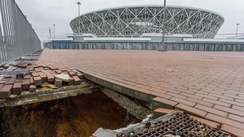 Волгоград арена игры