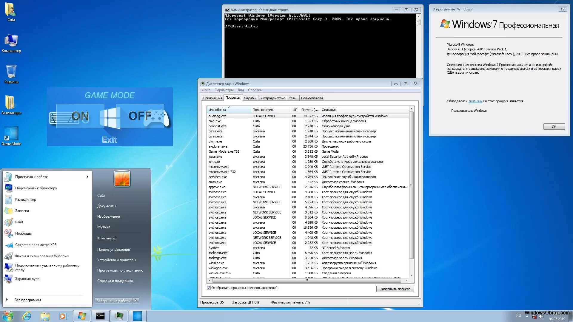 Windows 7 проблема. Виндовс 7 64. windows 7 64 бит. windows 7 программное обеспечение. программы для windows 7.