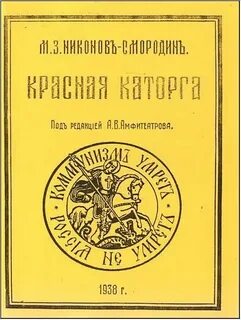 Смородин книги
