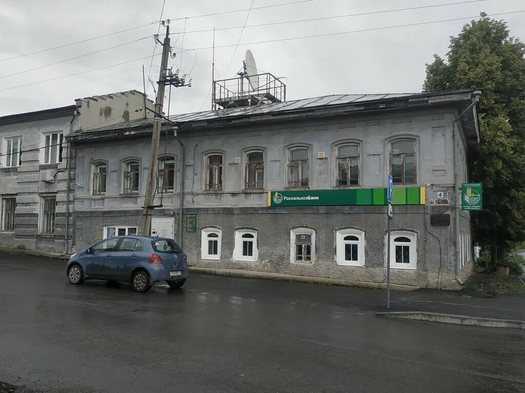 Председатель тсж фото. Магазин фаворит алапаевск. Управление образования алапаевск. Универбыт алапаевск. Связной алапаевск.