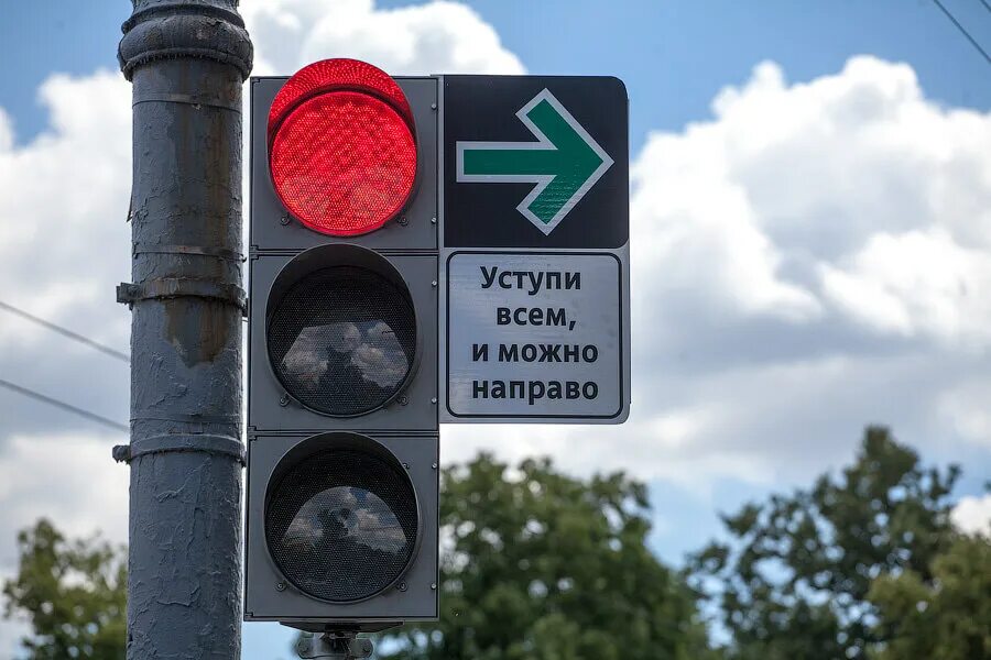 Второй проезд на красный