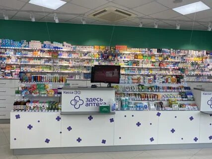 Здесь аптека подольск