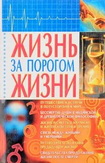 Нам от самого порога жизнь