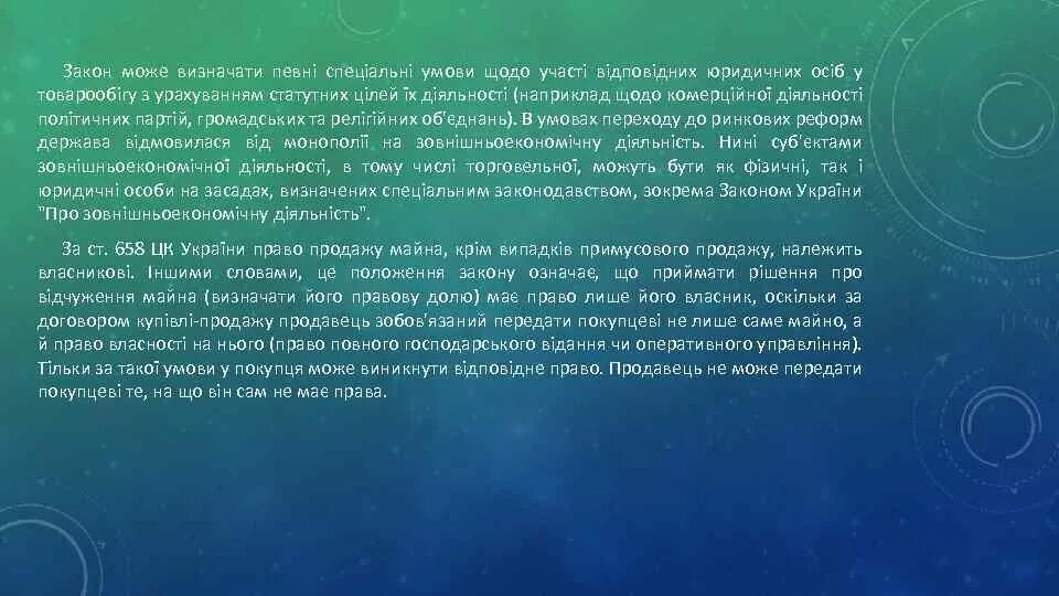 Что такое дежавю. Эффект дежавю презентация. презентация на тему дежавю. почему возникает чувство дежавю. теории дежавю.