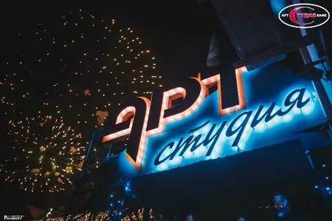 Студия белгород