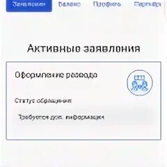 Податьвсуд рф кабинет. Податьвсуд.РФ. Промокод податьвсуд.РФ. Преимущества податьвсуд.РФ. Податьвсуд.РФ как вернуть деньги с сайта.