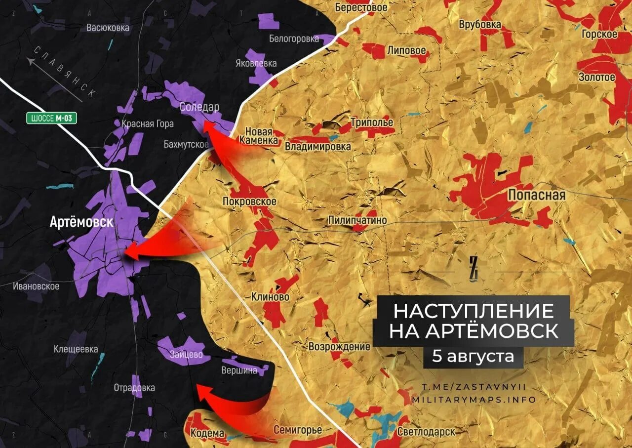 Спецоперация карта правда. Карта наступления. Карта боевых действий на Украине на август 2022 года. Территория боевых действий. Карта наступления на Артемовск.