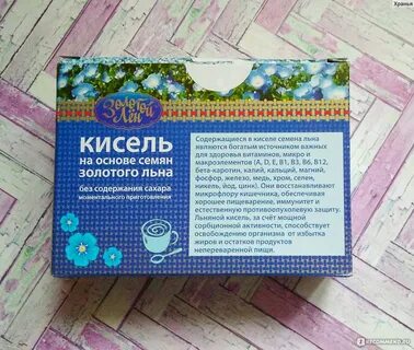 Голд лена книги полностью