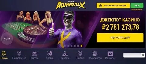 Адмирал х мобильный сайт admiralxslots