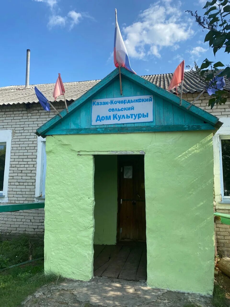 Казак-кочердык курганская область. Казак кочердык церковь. Казак кочердык. Номер пожарки село казак-кочердык. Храм казака чердык село.