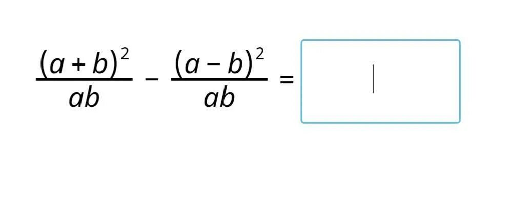 Упростите выражение 4ab 2 a b. Упростите выражение 4ab 2 a b