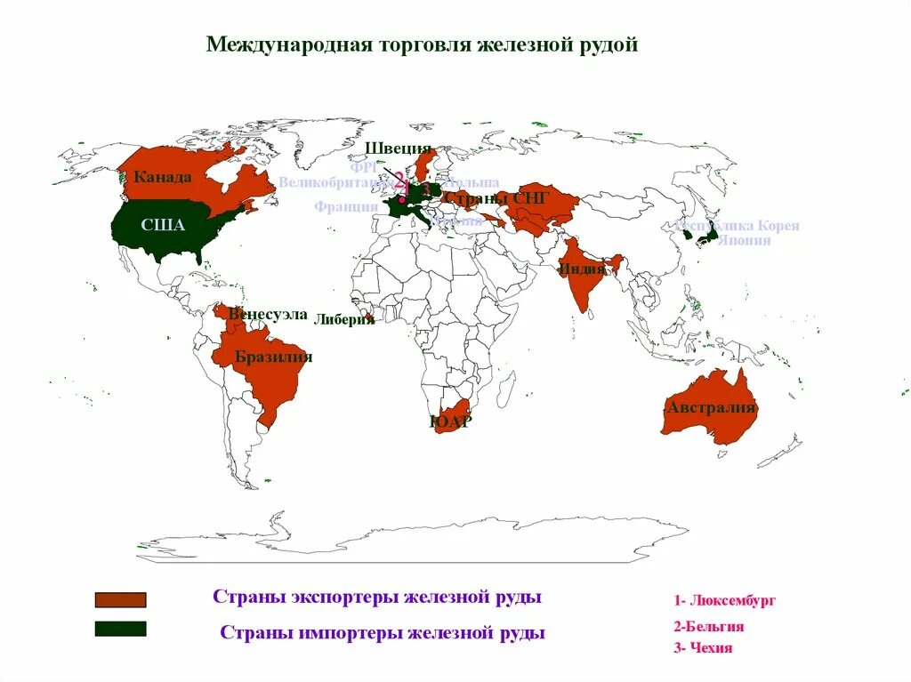 Страна лидер по импорту железной руды. Лидеры экспортеры железной руды в мире. Экспорт железной руды в мире карта. Страны Лидеры по добыче железной руды на карте. Страны по экспорту железной руды в мире Лидеры.