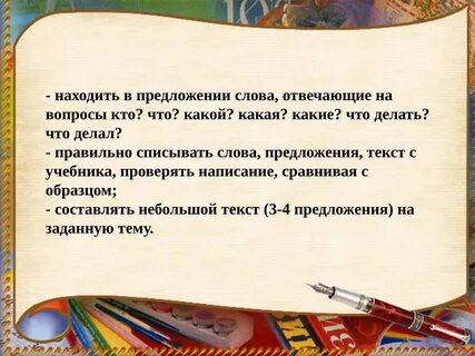 Предложение со словом горный