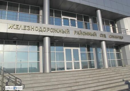 Октябрьский росп 1 г улан удэ
