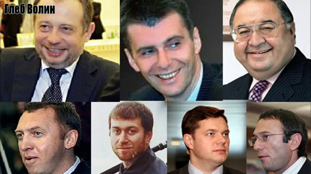 Как олигархи стали олигархами