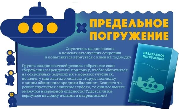Проект погружение 4 полностью читать День рождения галереи "ОкNо" и новая выставка проект Владимира Селезнева "Погр
