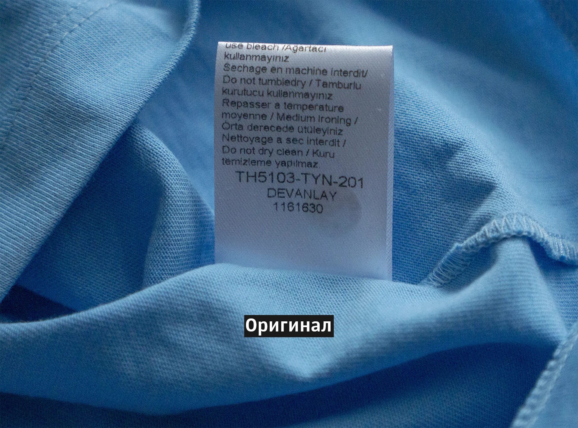 Как отличить оригинальную футболку