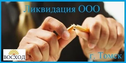 Услуга закрыта