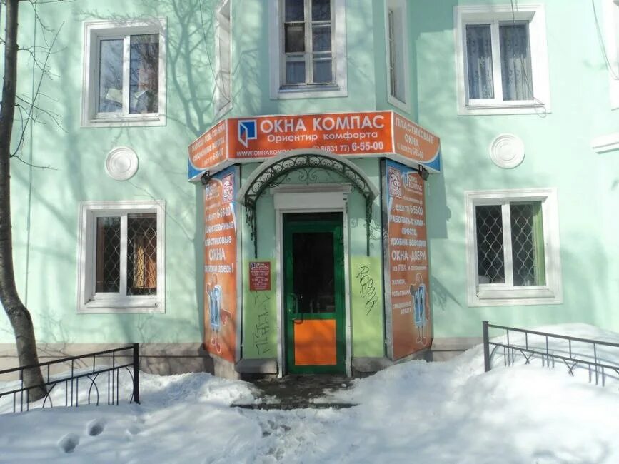 Островского д 4. Выкса улица островского 33. сбербанк выкса ул островского. выкса островского 47. выкса ул островского 34.