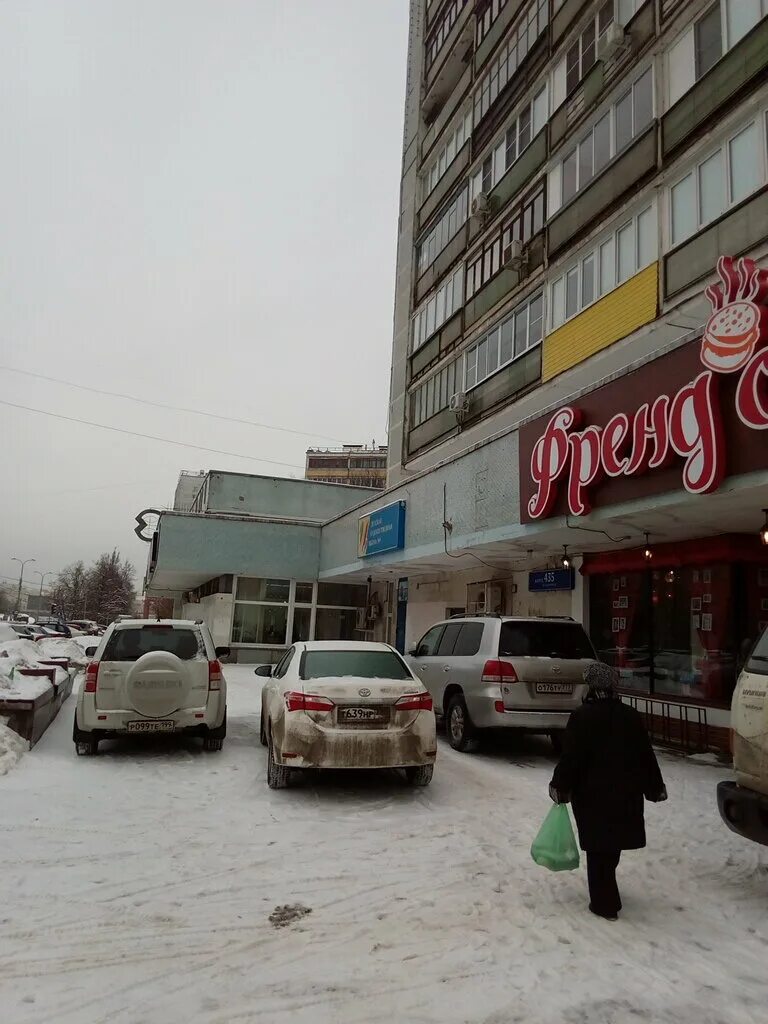 Ателье дом быта. Ваш быт мастер. Дом быта реклама. Бытовые услуги магазин. Телефон мастер быт ремонт саратов.