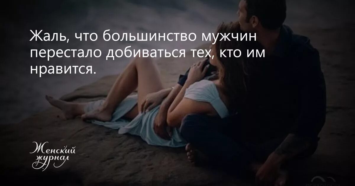 Что делать если парень долго