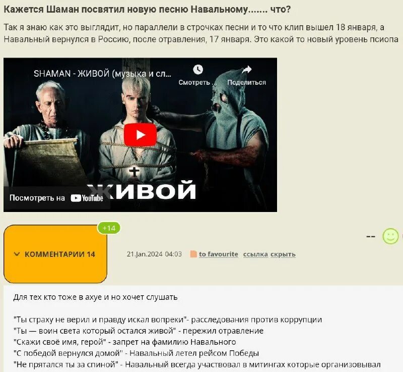 Ютуб не грузит картинки. Инквизитор драгон нест. Клирик телеграм канал. Клирик телеграм канал. Клирик телеграм канал.