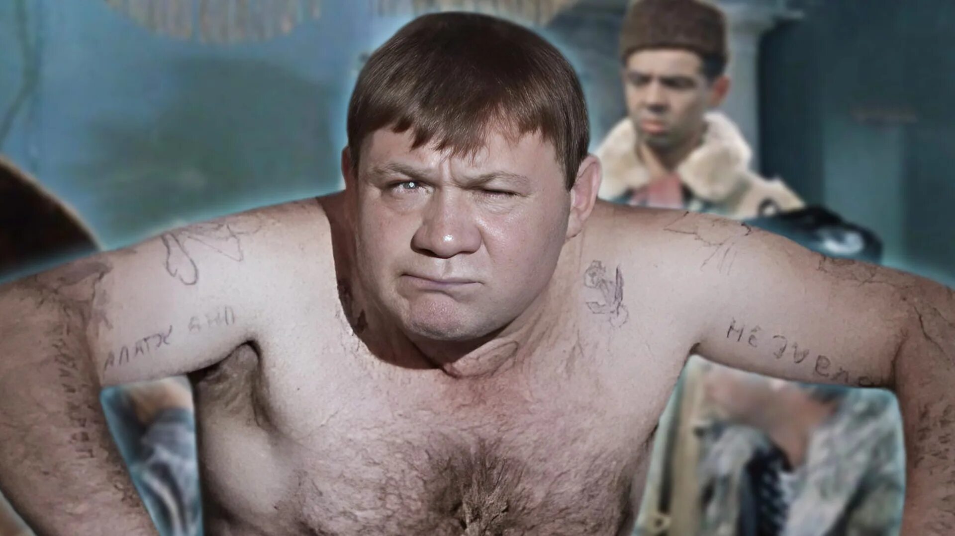 Сцена из джентльмены удачи. Сцена из джентльмены удачи